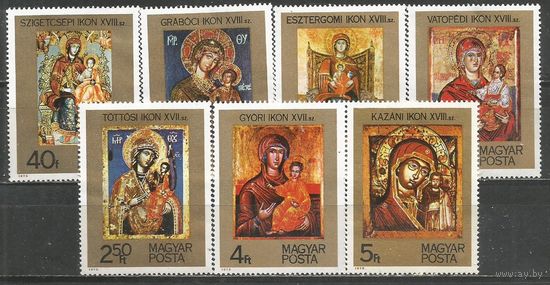 Венгрия. Старинные иконы. 1975г. Mi#3081-87. Серия.