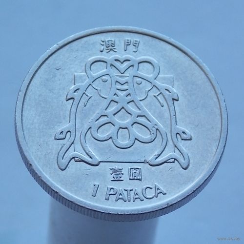 Португальское Макао 1 патака  1983