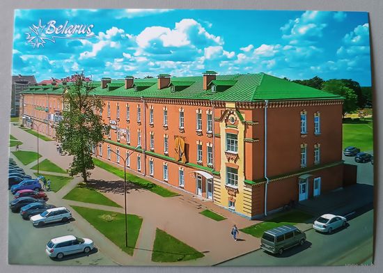 Красные казармы, г.Береза, Брестская обл. Открытка, глянец