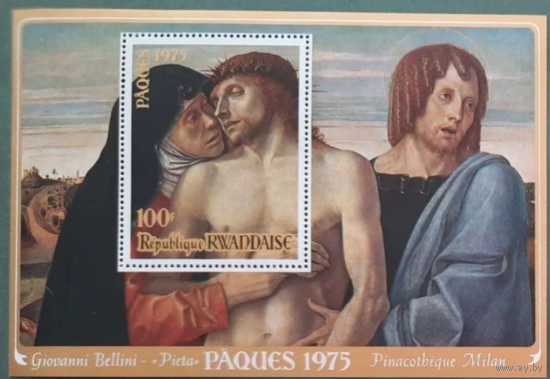 Искусство Живопись Религия Картины Пасха 1975 Руанда    MNH