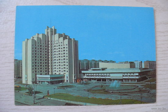 Гродно. Гостиница; 1992, чистая, ДМПК Беларусь (марка -- Погоня).