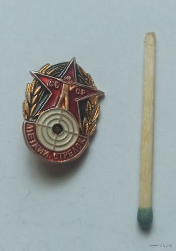 Значок, знак  "Меткий стрелок "