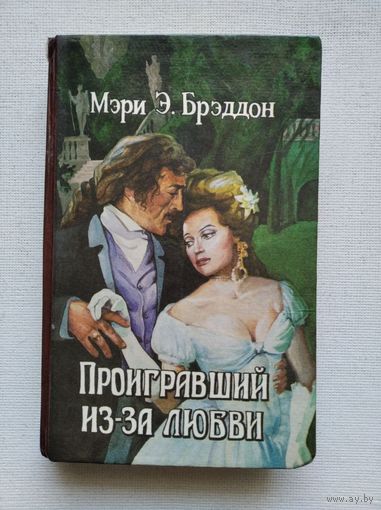 Книги с 50 копеек ! Распродажа !!!