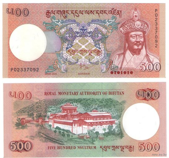 Бутан 500 нгултрум 2020 год UNC