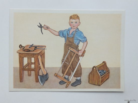 Брей мальчик столяр  1963 10х15 см