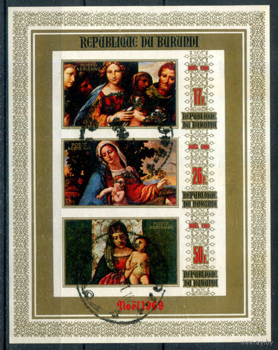 Бурунди - 1969г. - Рождество. Картины - 1 блок - полная серия, гашёный с жёлтыми полосами на клее [Mi bl. 39 B]. #3-Bu-79-KS-6