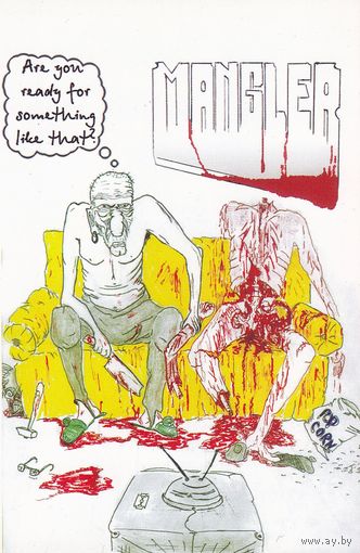 Mangler "Are You Ready For Something Like That?" кассета