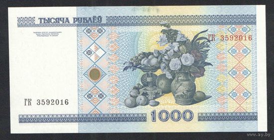 1000 рублей 2000 года. Серия ГК - UNC