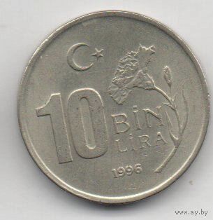 10000 лир 1996 Турция