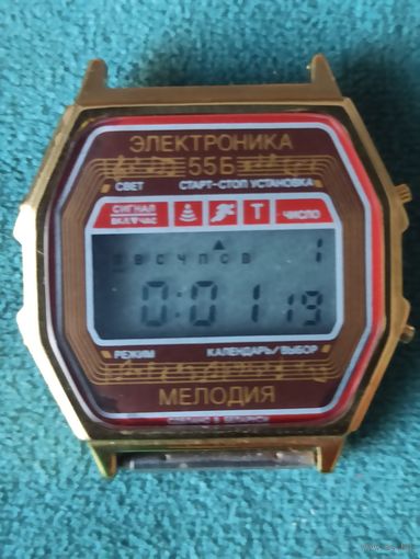 Часы наручные Электроника 55Б,Мелодия.  Редкие.  Интеграл Беларусь