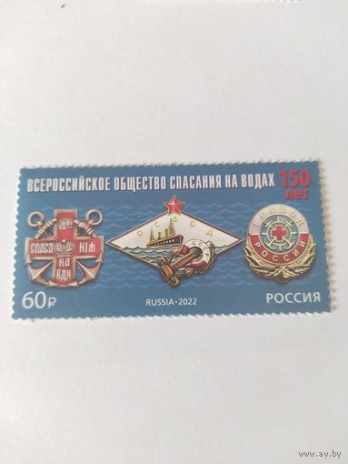 Россия  2022