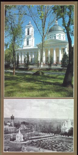 Гомель Собор Петра и Павла