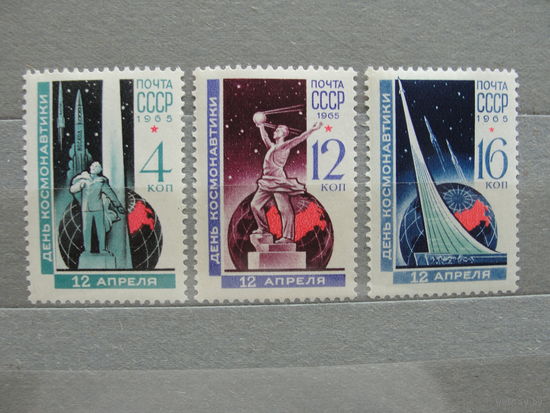 Продажа коллекции с 1 рубля! Чистые почтовые марки СССР в коллекционном** состоянии.