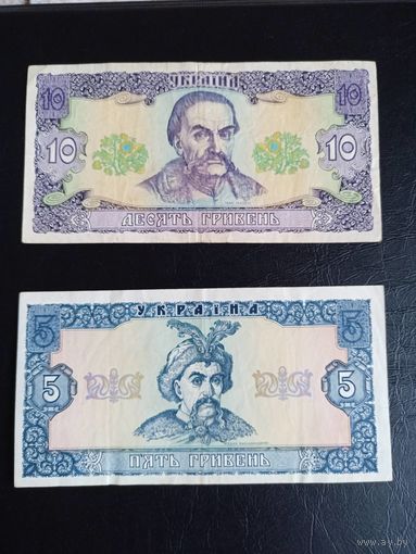 5 и 10 гривен 1992г серия СА