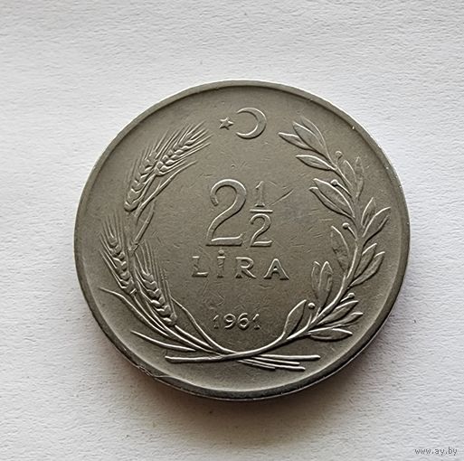 Турция 2 1/2 (2,5) лиры, 1961