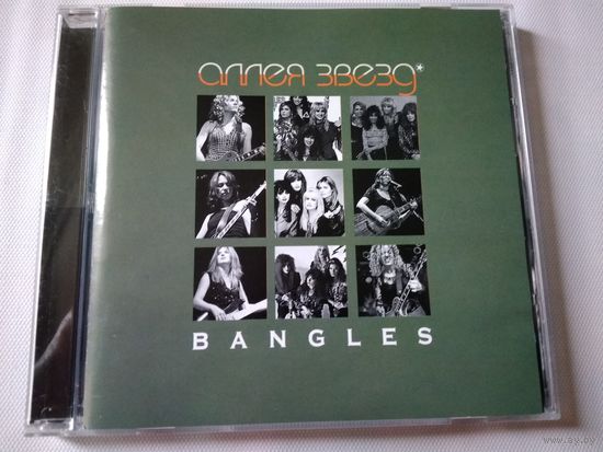 Bangles