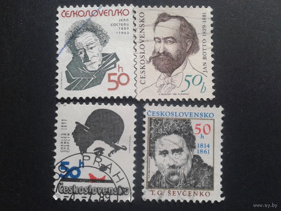 Чехословакия 1989 деятели культуры