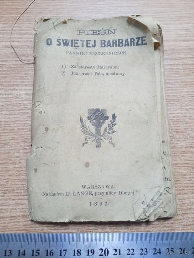 Песенник на польском 1892г
