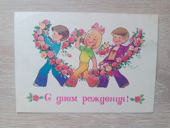 Зарубин 1979 подписана