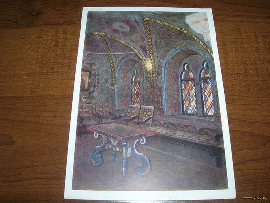 Москва Кремль 1962 год ИЗОГИЗ чистая