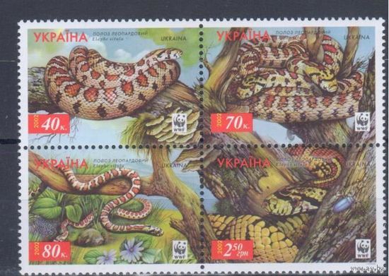 Украина 2002. Фауна. Рептилии. Змеи. (WWF) **