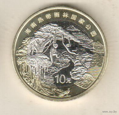 Китай 10 юань 2025 Национальный парк тропического леса Хайнаня