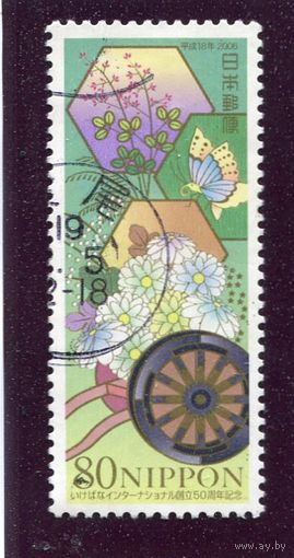 Япония. 50 лет японского Икебана