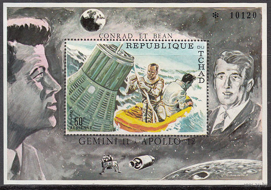 Космос. Аполлон 11. Чад. 1970. Блок 6 (10,0 е).