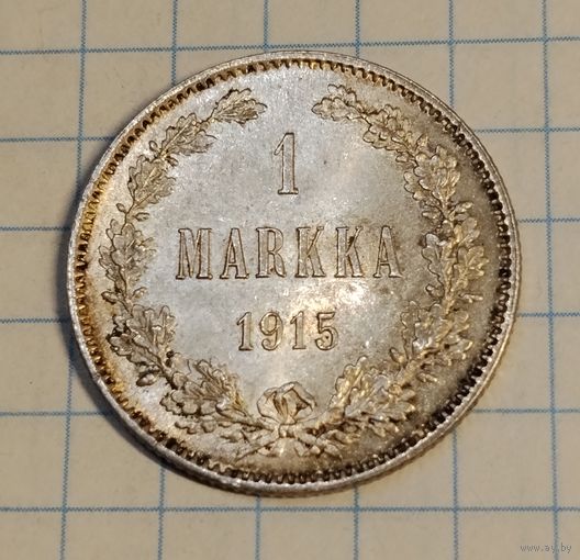 1 марка 1915 г. Серебро. Смотрите другие лоты с 1 рубля.