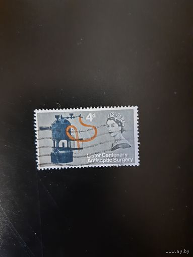Великобритания. 200 лет антисептированию. 1965г. гашеная