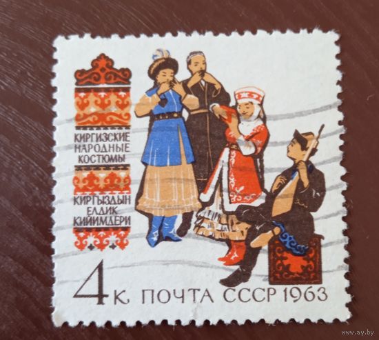 Ссср