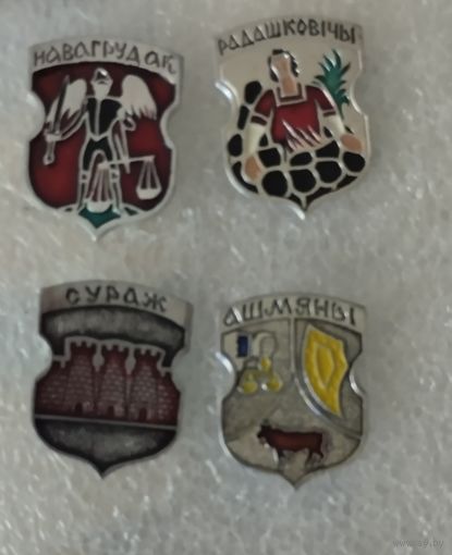 Значки. Из серии гербы древних городов Беларуси.