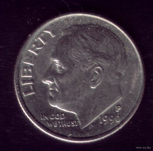 1 дайм 1996 год Р США