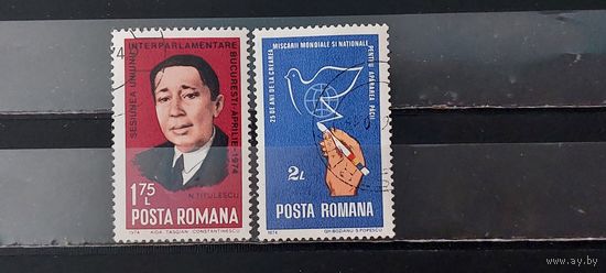 РАСПРОДАЖА РУМЫНИЯ 1974г. Полная серия. Гаш.