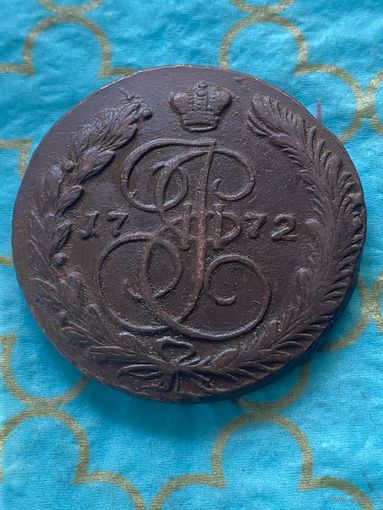 5 копеек 1772 ем.      .282