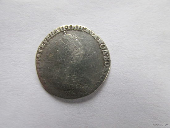 МОНЕТА ГРИВЕННИК 1787.