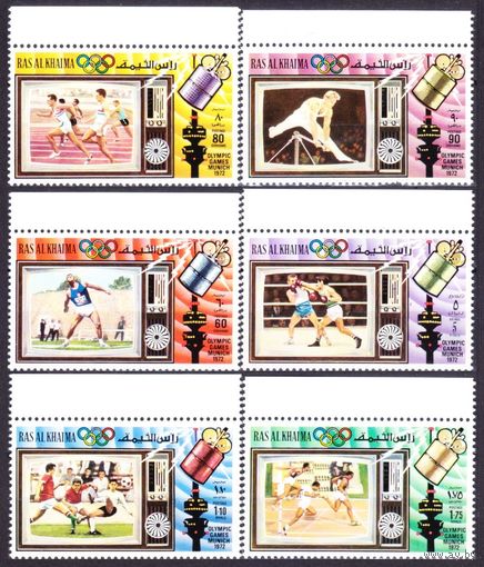 1972 Рас-эль-Хайма 824-829 1972 Олимпийские игры в Мюнхене