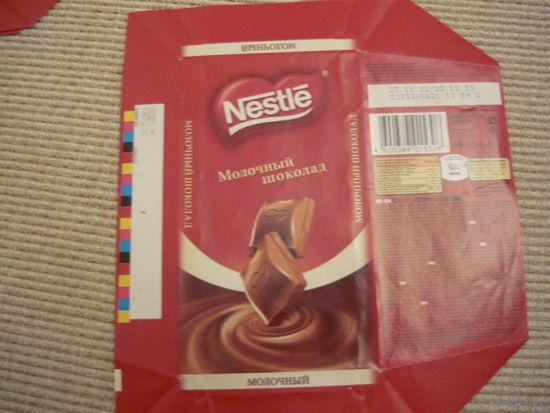 Обертка шоколада  NESTLE