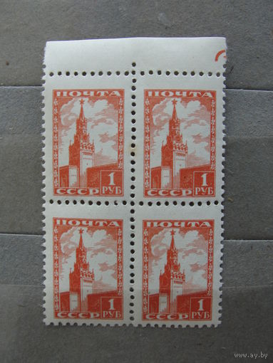 Продажа коллекции с 1 рубля! Почтовые марки СССР.