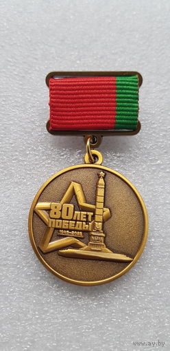 Участнику парада 80 лет Победы Беларусь*