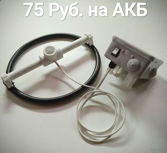 Металлоискатель Пират на АКБ