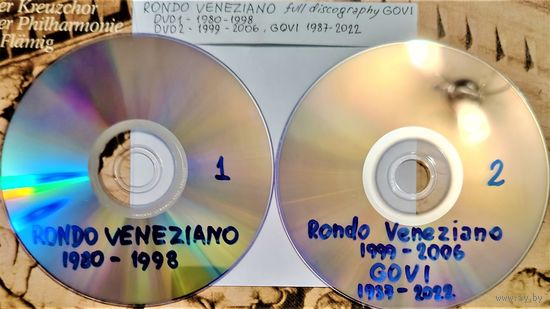 DVD MP3 дискография RONDO VENEZIANO, GOVI (New age, Instrumental, Neoclassical, Flamenco) - 2 DVD