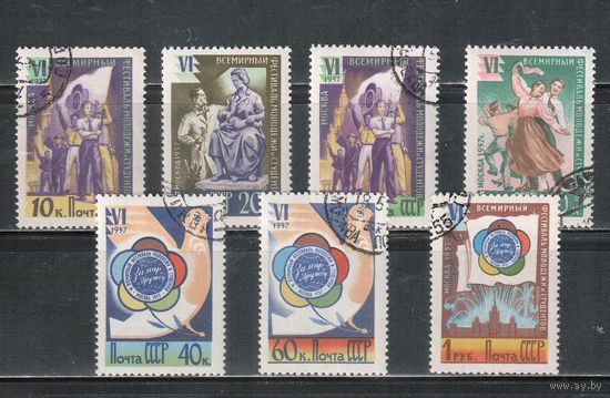 СССР-1957, (Заг.1893-1899) гаш. (с клеем), Фестиваль молодежи
