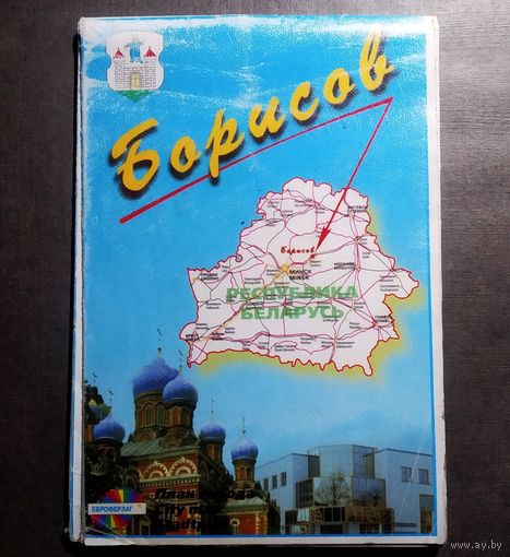 Карта Борисов