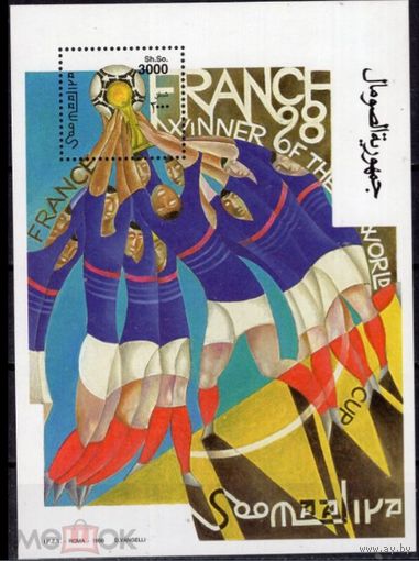 Сомали, ЧМ по футболу 1998  MNH