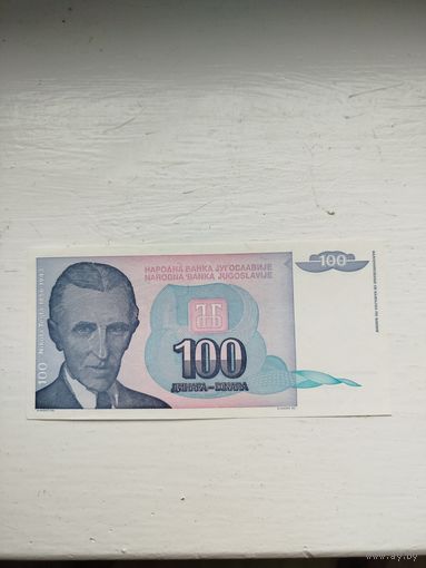 100 динаров Югославии.