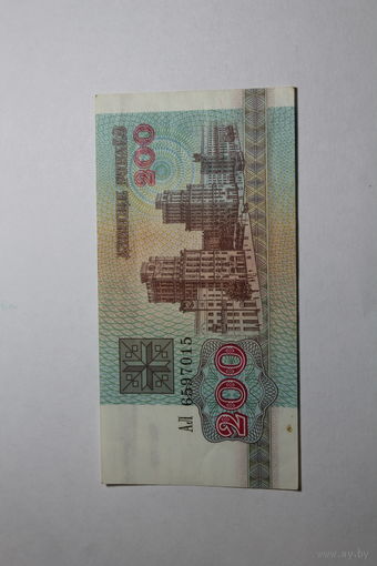 Беларусь.200 рублей 1992.Серия АЛ