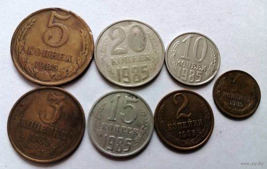 Лот СССР 1985