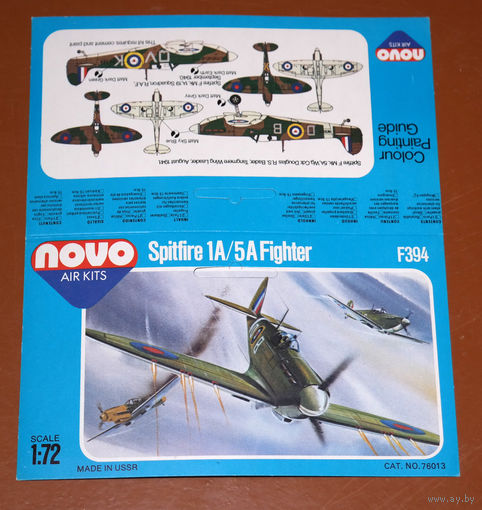 Лепесток NOVO ( оригинал) Spitfire MkIA/VA