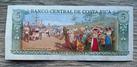 Werty71 Коста Рика 5 колон колонов 1990 aUNC банкнота Гавань Дж. Вилла 1897 Национальный театр